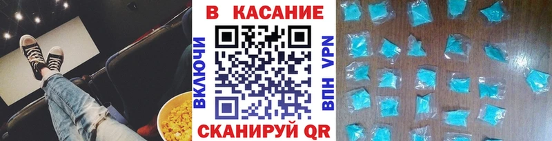 Наркотические вещества Таштагол ГАШИШ  Кокаин  МЕФ 