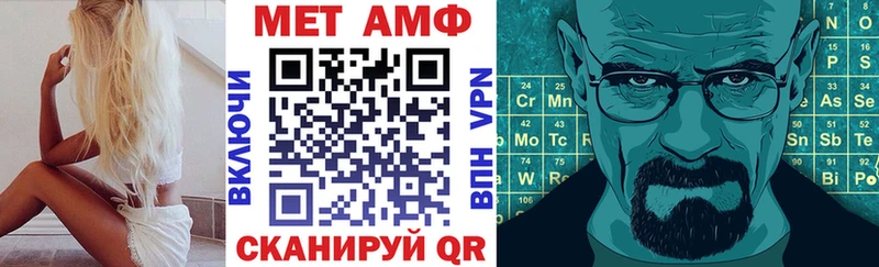 купить   Таштагол  Амфетамин Розовый 