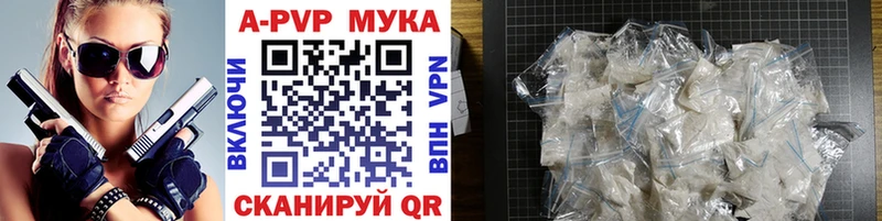 Alfa_PVP кристаллы Таштагол