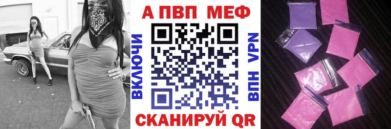 МЕГА tor  Таштагол  Alpha PVP Crystall 