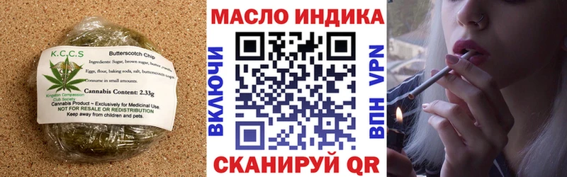 закладка  Таштагол  Cannafood марихуана 