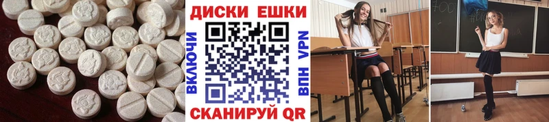 ЭКСТАЗИ 250 мг  даркнет сайт  Таштагол 