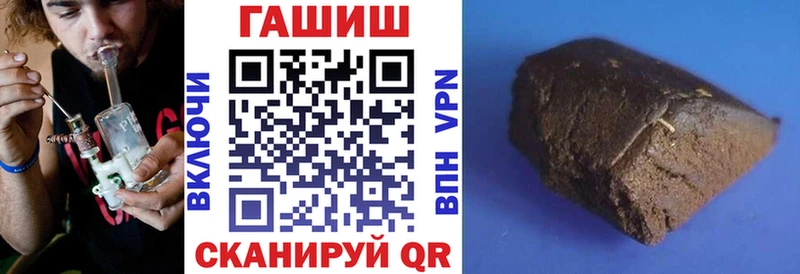 мориарти состав  Таштагол  Гашиш Cannabis 