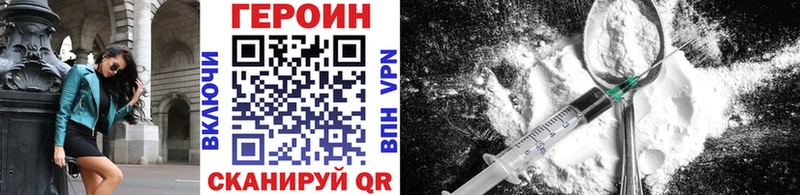 ГЕРОИН гречка  Таштагол 