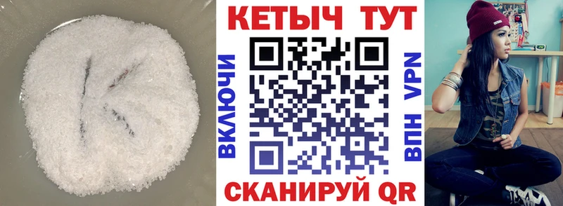 блэк спрут маркетплейс  Таштагол  КЕТАМИН VHQ 