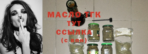метамфетамин Михайлов