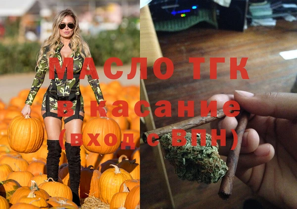 героин Михайловка