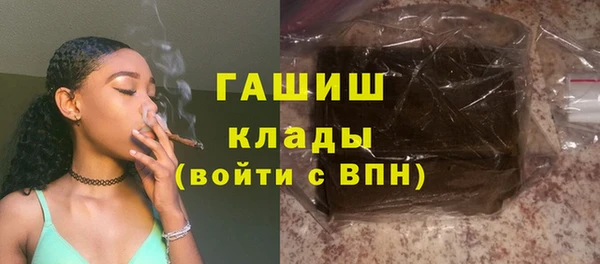 героин Михайловка