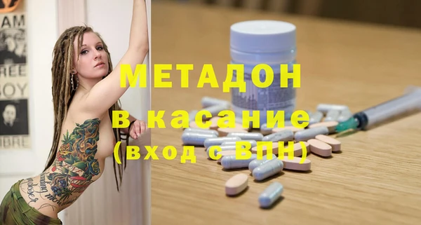 метамфетамин Михайлов