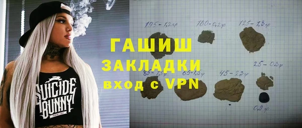 героин Михайловка