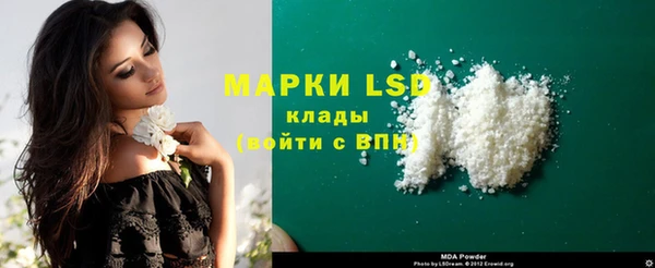 героин Михайловка