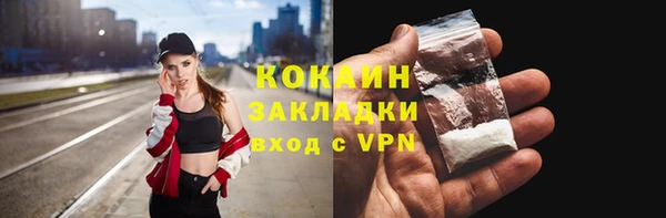 героин Михайловка