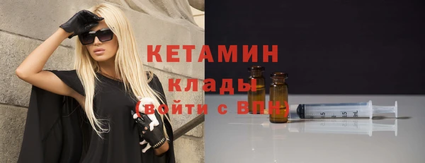 метамфетамин Михайлов