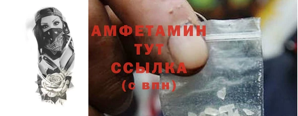 метамфетамин Михайлов