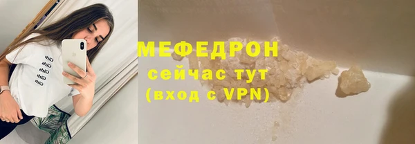 прущая мука Михайловск