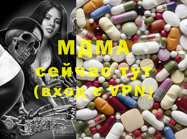 героин Михайловка