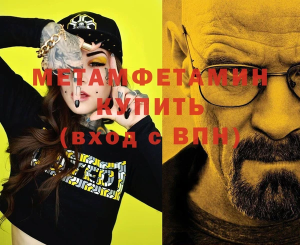 героин Михайловка