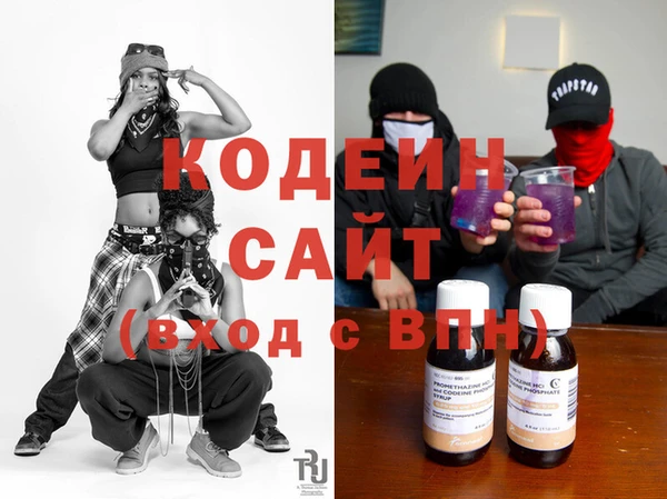 героин Михайловка
