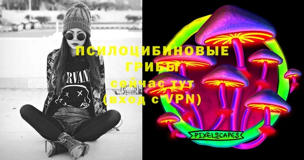 героин Михайловка