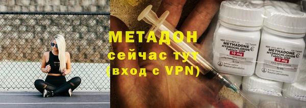 героин Михайловка
