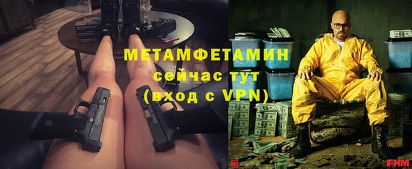 героин Михайловка