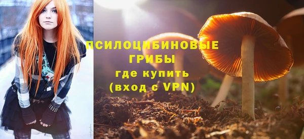 героин Михайловка