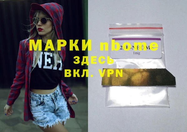 метамфетамин Михайлов