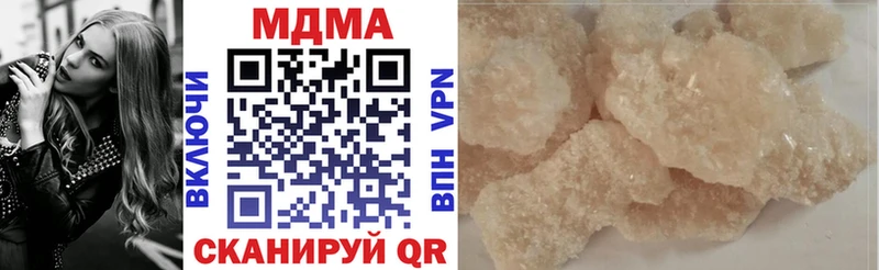 МДМА кристаллы  где найти наркотики  Таштагол 