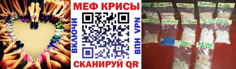Мефедрон 4 MMC  Таштагол 