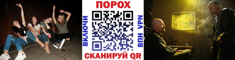 МЕГА ссылки  Таштагол  Метамфетамин кристалл 