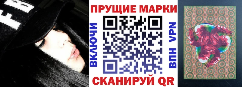 Марки 25I-NBOMe 1,8мг  MEGA как войти  Таштагол 