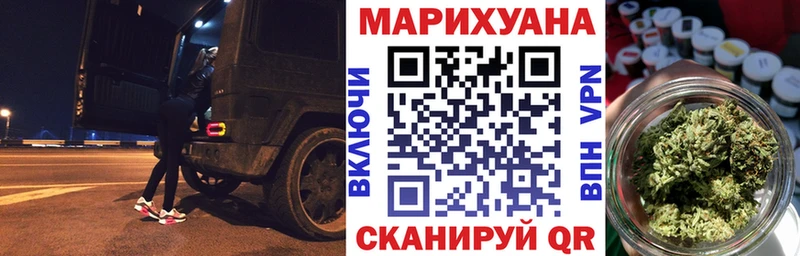 Канабис SATIVA & INDICA  Таштагол 